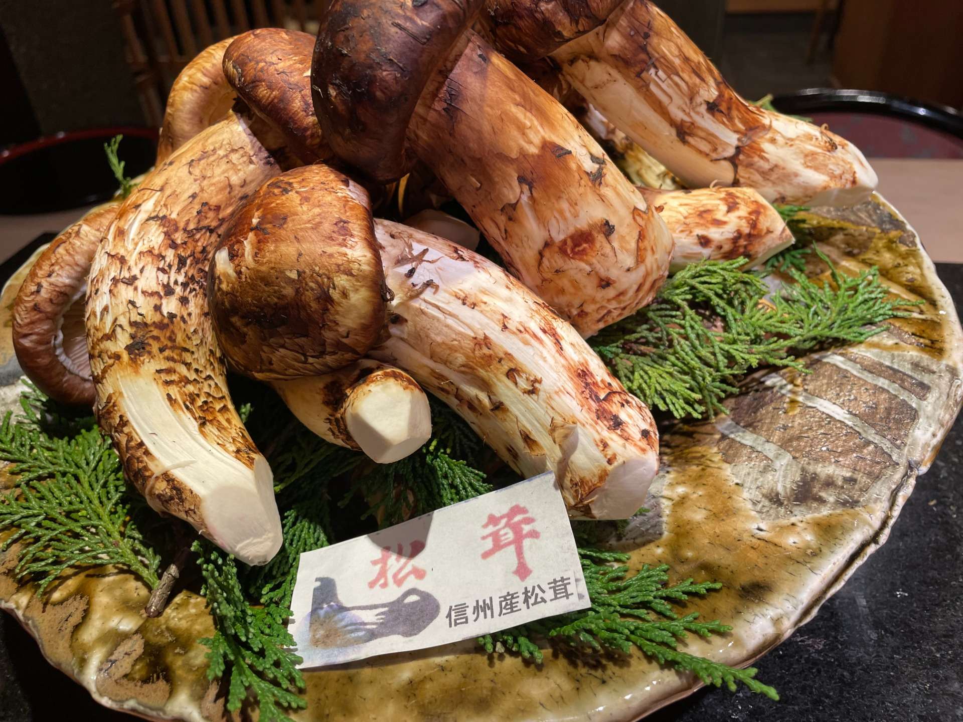 長野県産　朝掘り「松茸」入荷しました。松茸まつり　9/末まで、開催中！